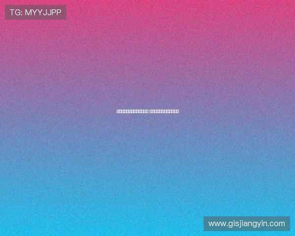 马赛主席称齐达内为球队骄傲 与老佛爷共进午餐令其自豪